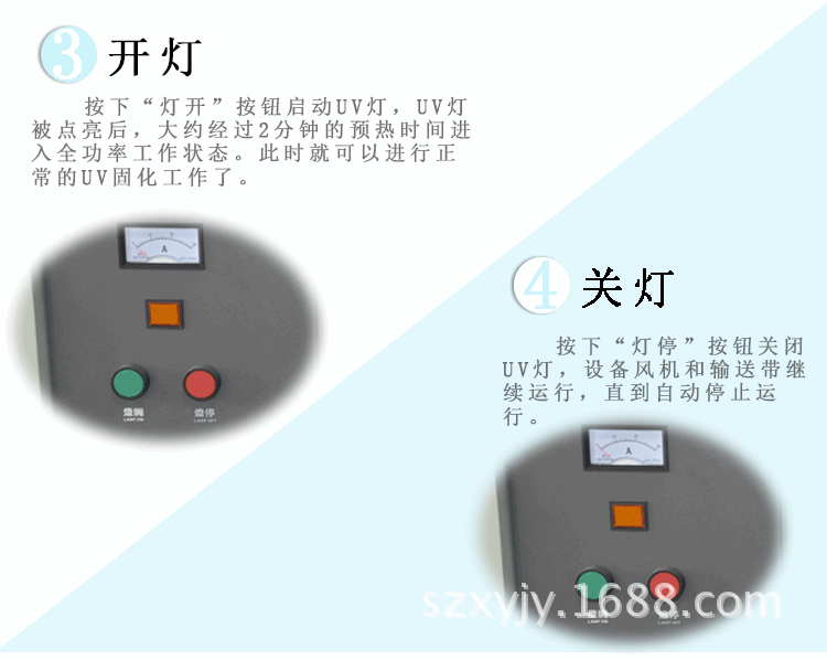 烘干固化设备_UV固化机紫外线UV固化炉光固机LED光源隧道炉烘干线厂家直销定制