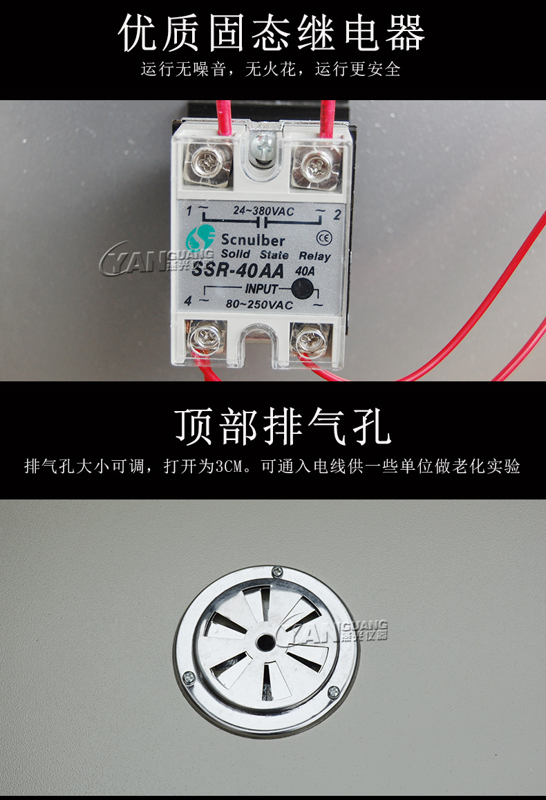 电热鼓风干燥箱_鼓风恒温干燥箱工业烤箱老化箱五谷中药材大灯qs认证