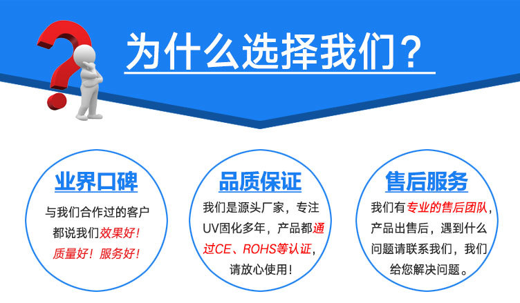 厂供紫外线UV干燥机2kw台式UV固化隧道炉印刷涂装烘干固化UV机