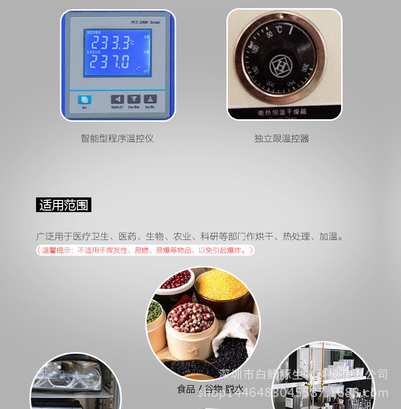 恒温干燥箱_kh系列干燥箱烘箱恒温干燥箱工业热风循环设