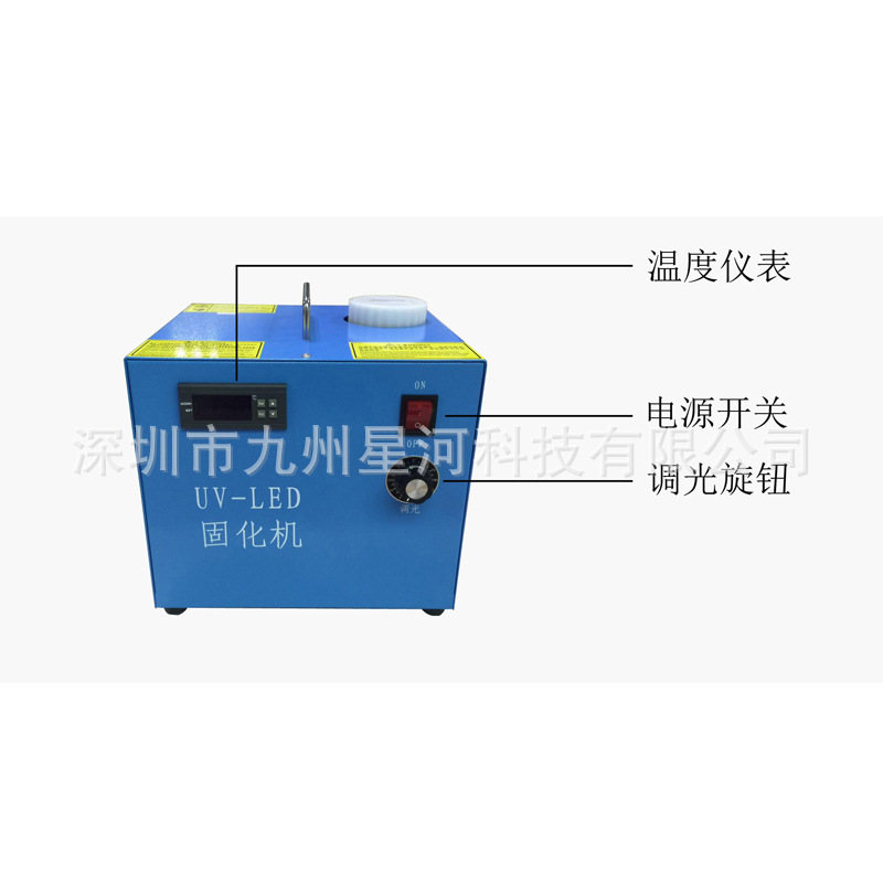 uvled固化设备_uvled固化设备精密节能光固机工业光批发紫外线固化光源