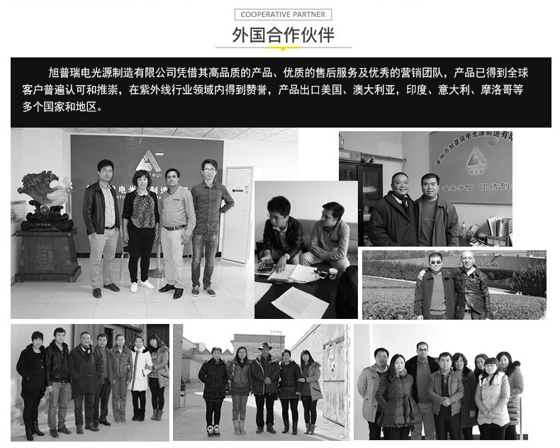 金属卤素灯_厂家直销uv紫外线高强金属卤素灯金卤灯铁灯