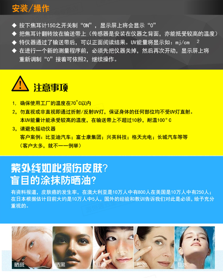 能量检测仪_紫外线能量检测仪uv焦耳计能量计测量仪uv
