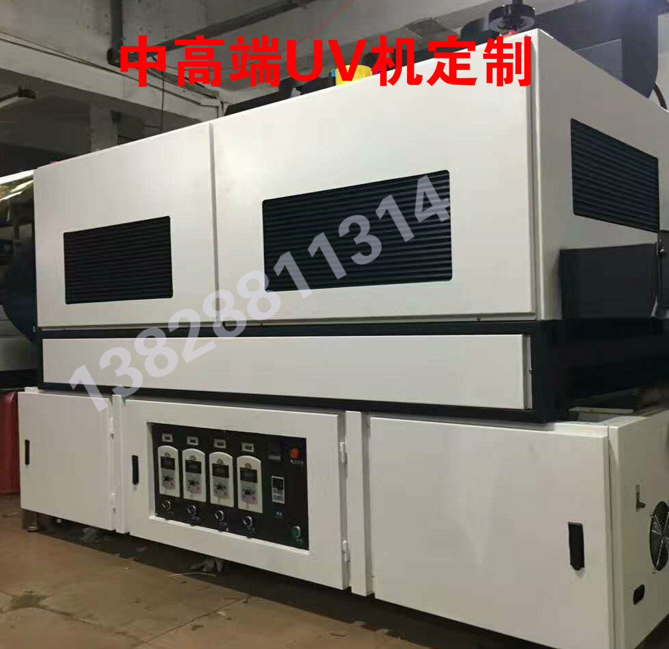UV固化机蓝宇LYUV光固机台式烘干设备定制紫外线烘干固化机