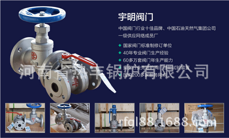 高温隧道炉_生产各种锅炉直销高温导热油锅炉高温隧道炉高温热风炉