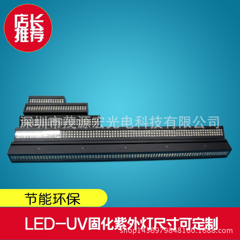 led-uv固化风冷机_led-uv固化风冷机手提式固化灯机油墨胶水固化光源
