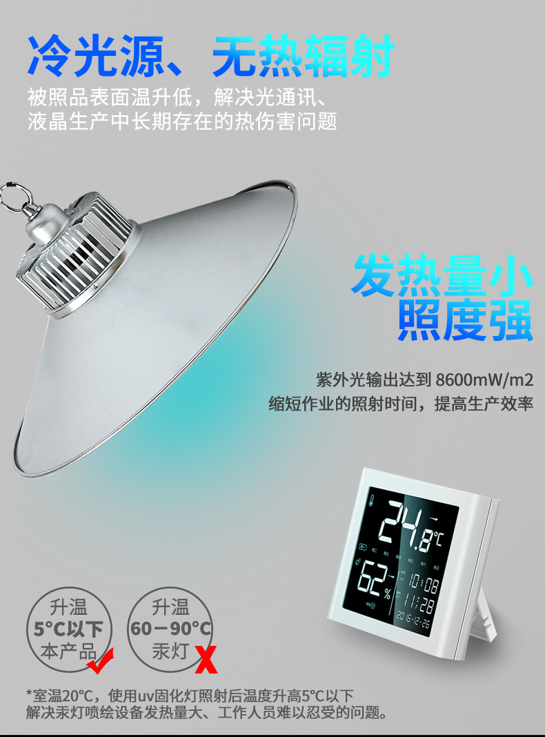 灯psd_05