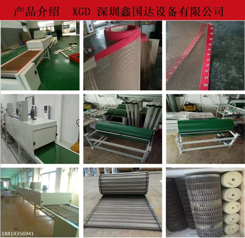 输送流水线_工业烘干线隧道炉流水线微型输送机调速隧道炉输送流水线