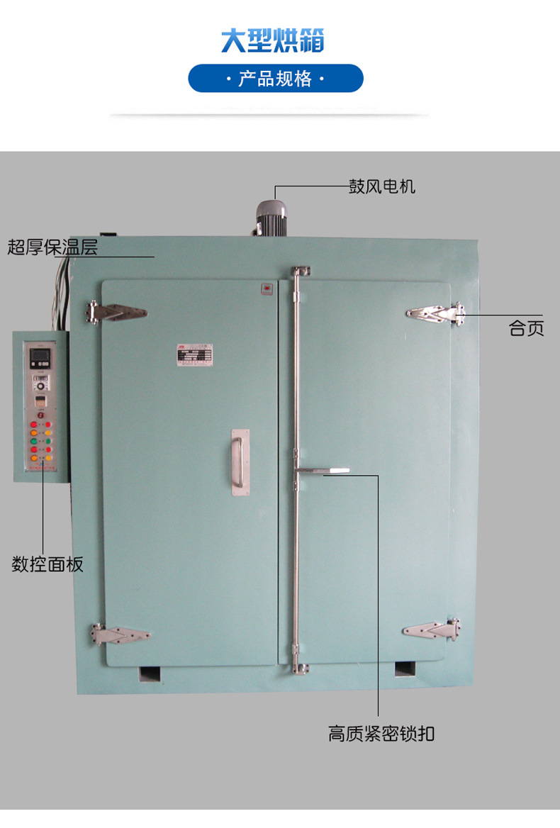 电热鼓风干燥箱_厂家直销大型烘箱工业烤箱高温烘烤箱恒温鼓风定制