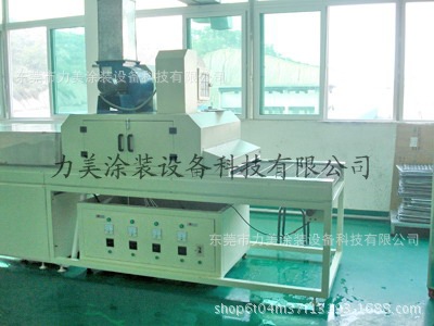 uv固化设备_UV固化设备UV固化炉UV固化烤炉线UV烤炉线UV无尘喷涂线