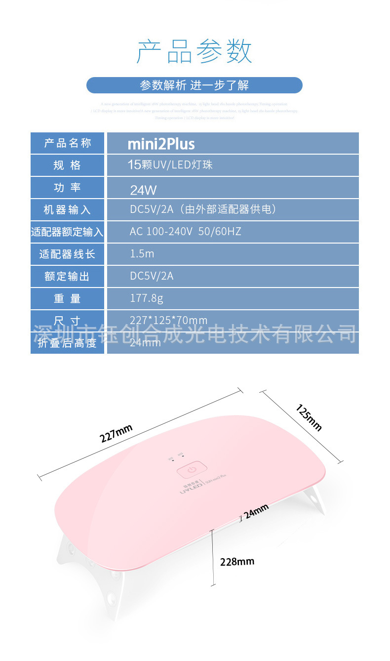 uvled光疗机_mini美甲灯uvled光疗机钰创合成便携可照所有胶支持oem