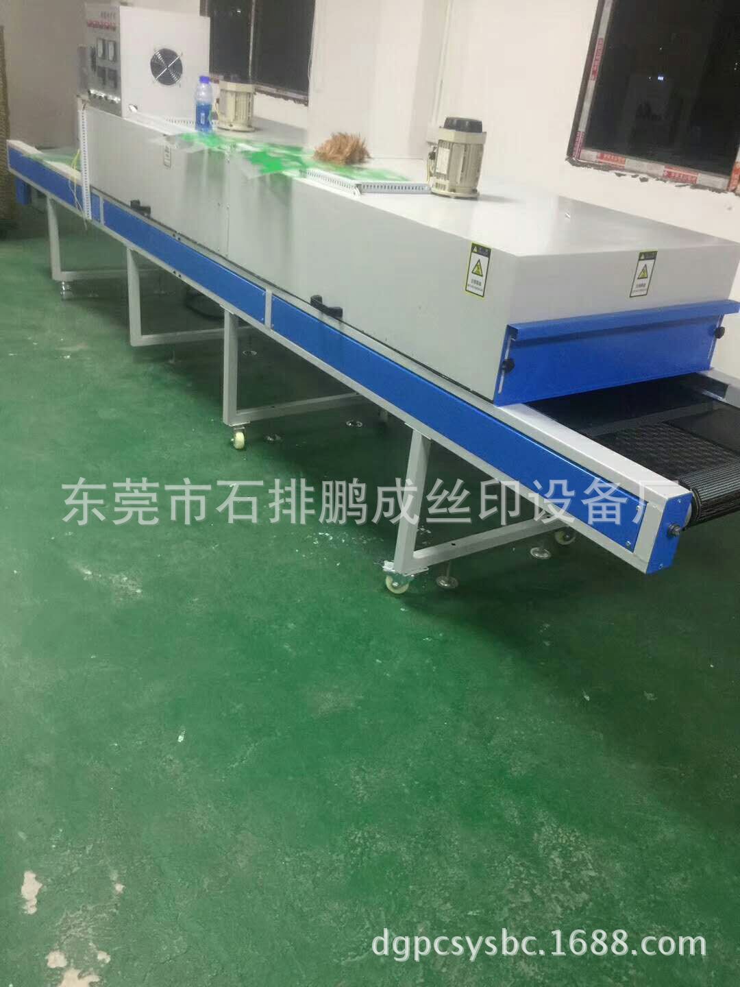 烘干设备_厂家直销隧道炉高温烘干设备输送炉