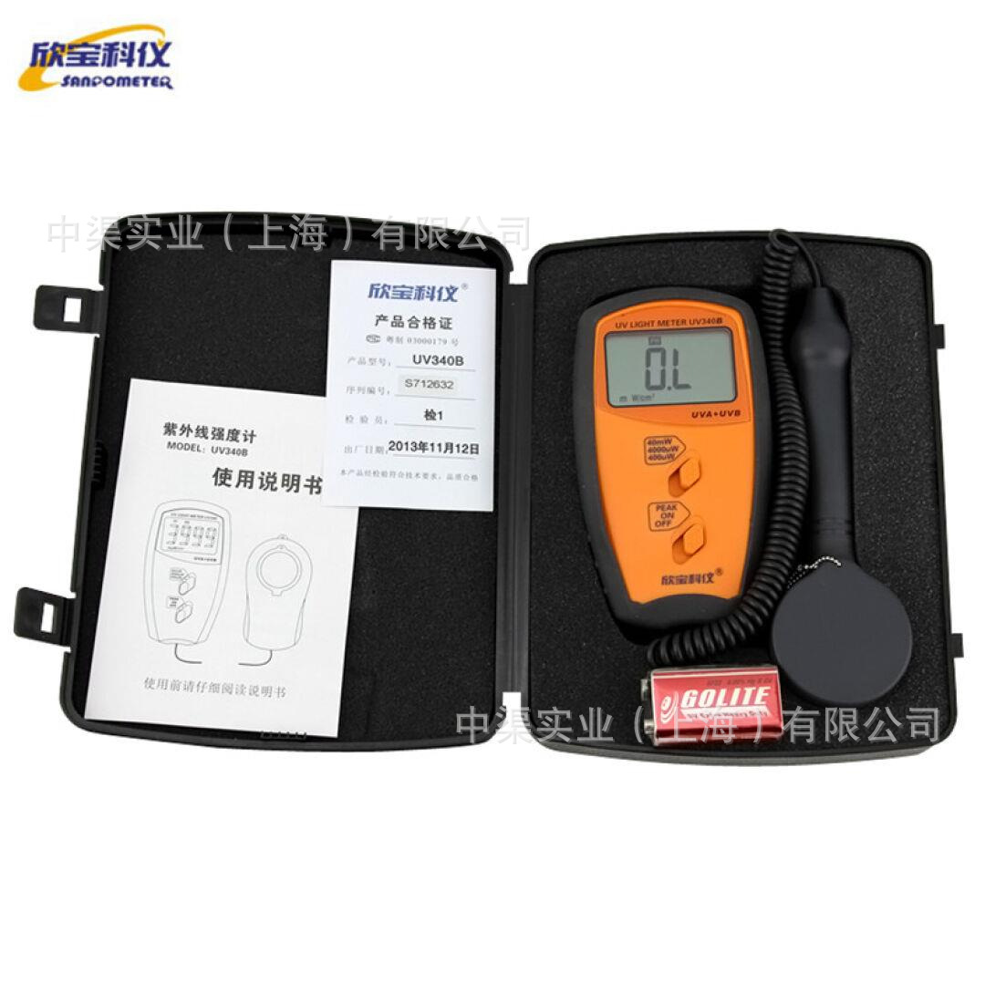 紫外线辐照计UV340B型紫外线照度表.黑光照度计紫外线光强度测试