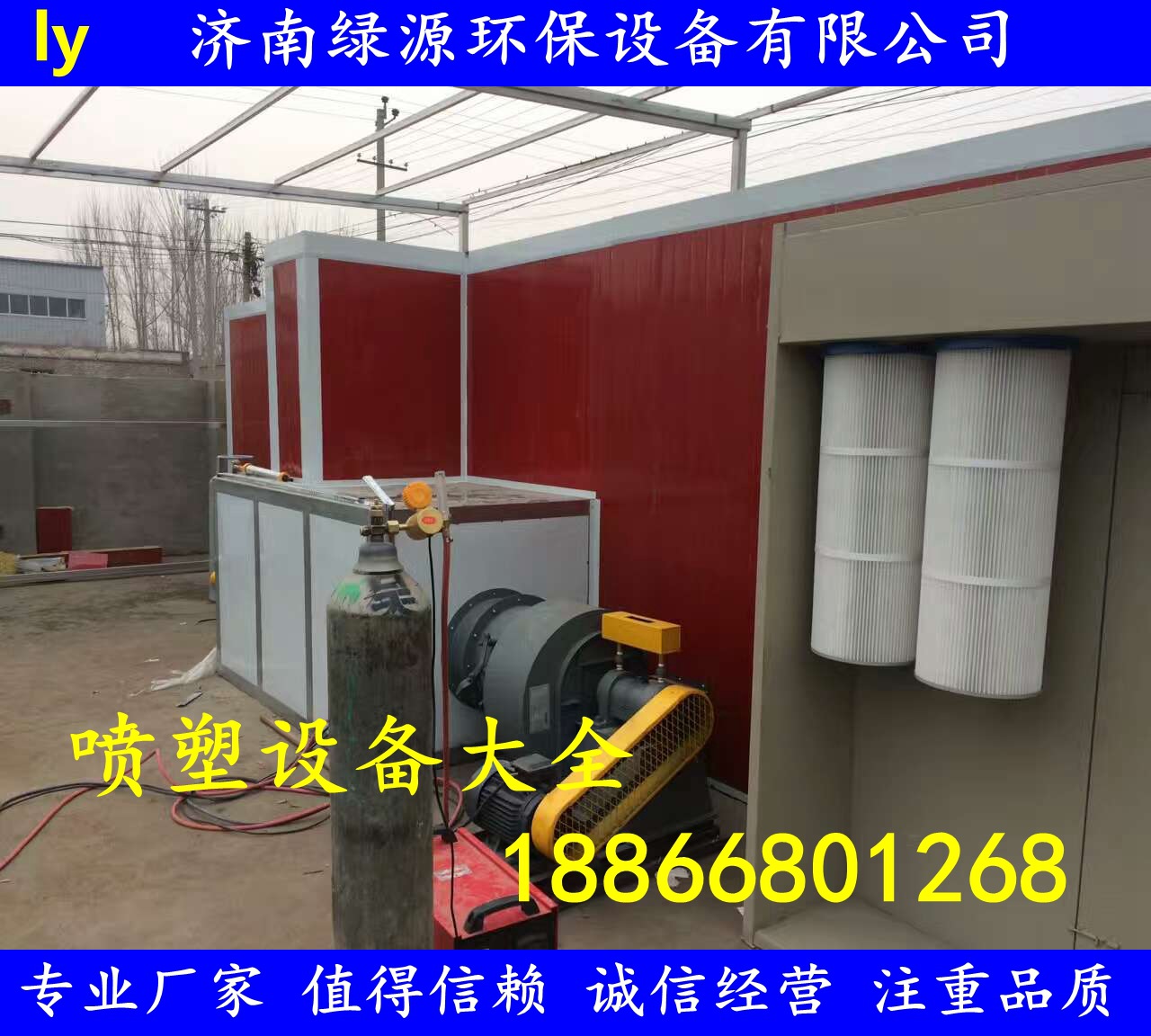 高温烤漆房_电加热高温烤漆房_烤箱电加热高温烤漆房烘干房