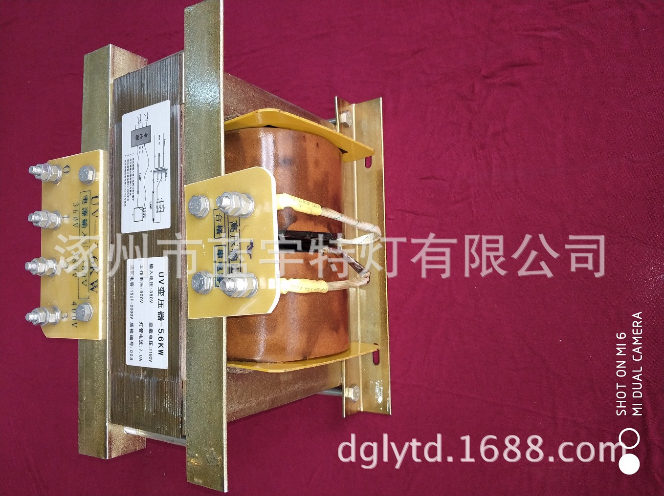 uv变压器_供应UV变压器5.6KW