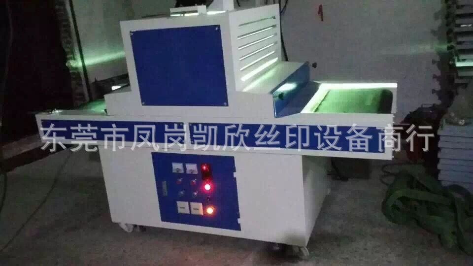 小型隧道炉_厂家直销uv光固机uv固化机uv胶水小型uv