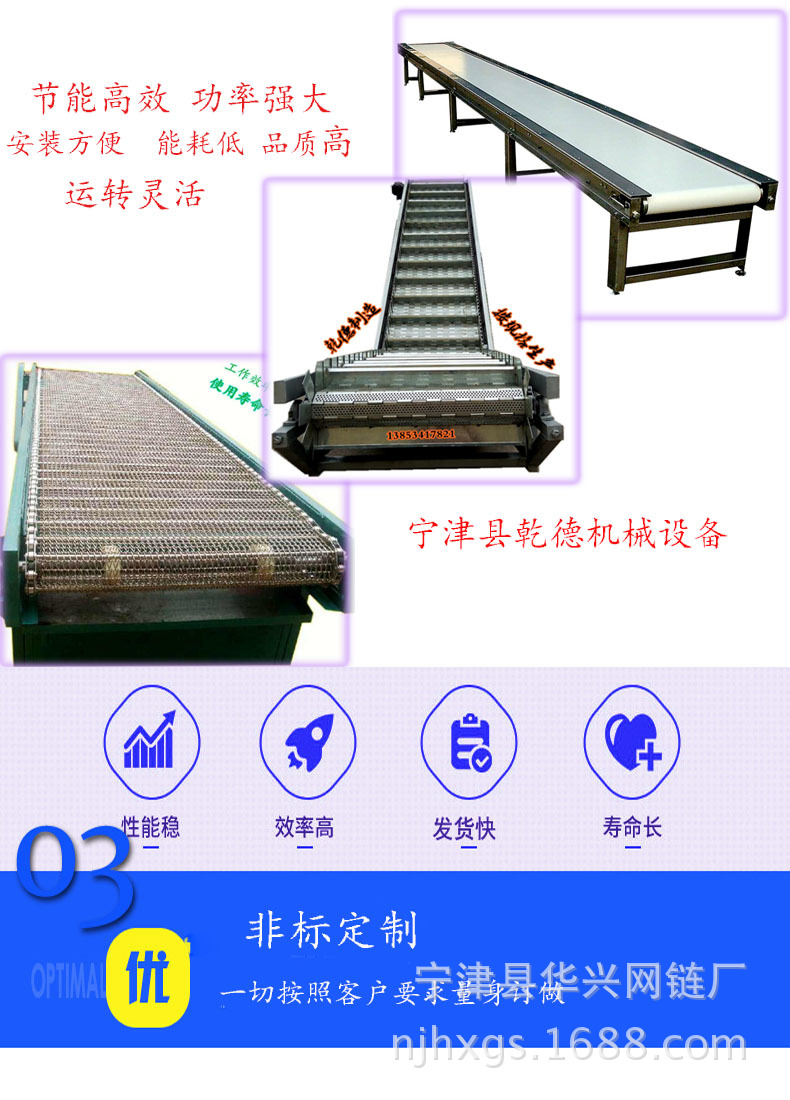 链板输送机_山东隧道炉烘干链板流水线重型链板输送机