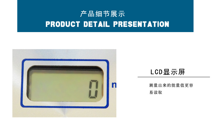 能量计晒版灯_140能量计晒版灯UV灯碘镓灯卤素灯焦耳计UV能量检测仪精准检测