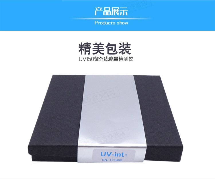 能量检测仪_紫外线能量检测仪uv焦耳计能量计测量仪uv