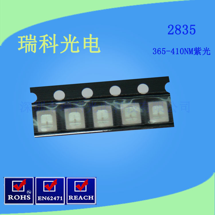 紫光灯珠_厂家供应2835紫光28335灯珠uvled2835紫色led灯珠365nm-430nm
