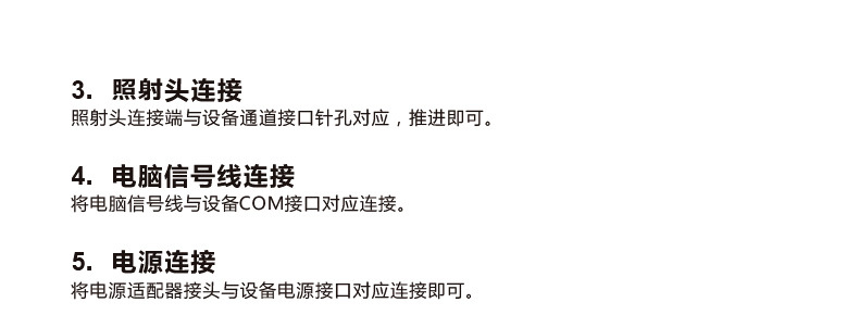 uv点光源uv机_蓝盾uvled点光源固化机8通道uvled设备uv胶水点光源