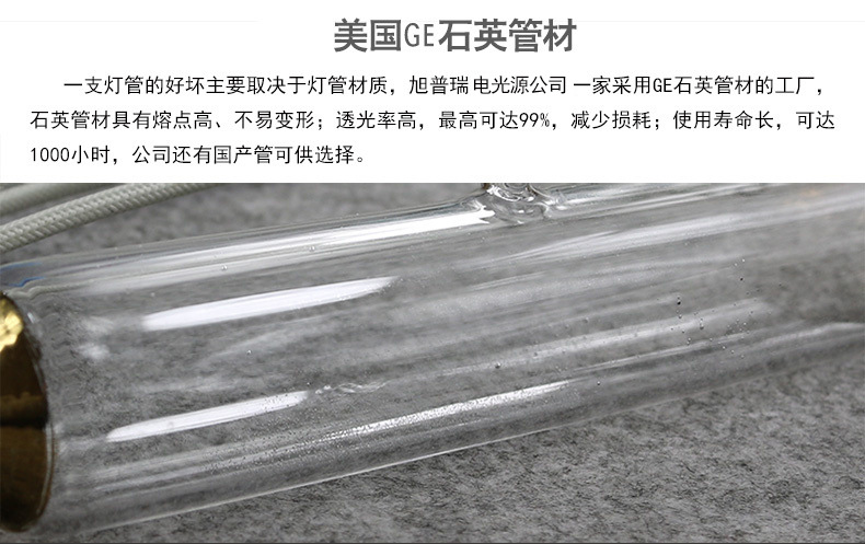 uv固化灯_厂家定制4.8kw紫外线灯印刷机喷涂机烘干油墨用uv固化灯