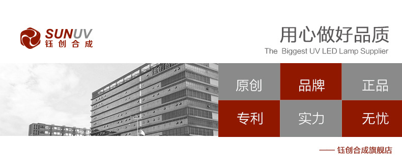 胶速干光疗灯_sunuv美甲机智能感应钰创合成甲油胶速干光疗灯