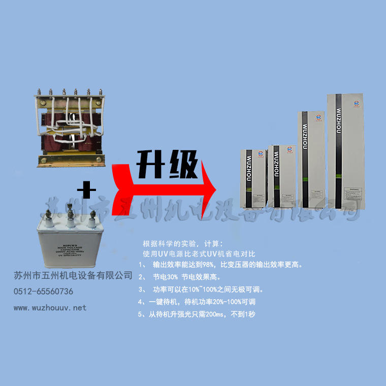 上海变压器_上海卤素变压器镓灯变压器uv变压器