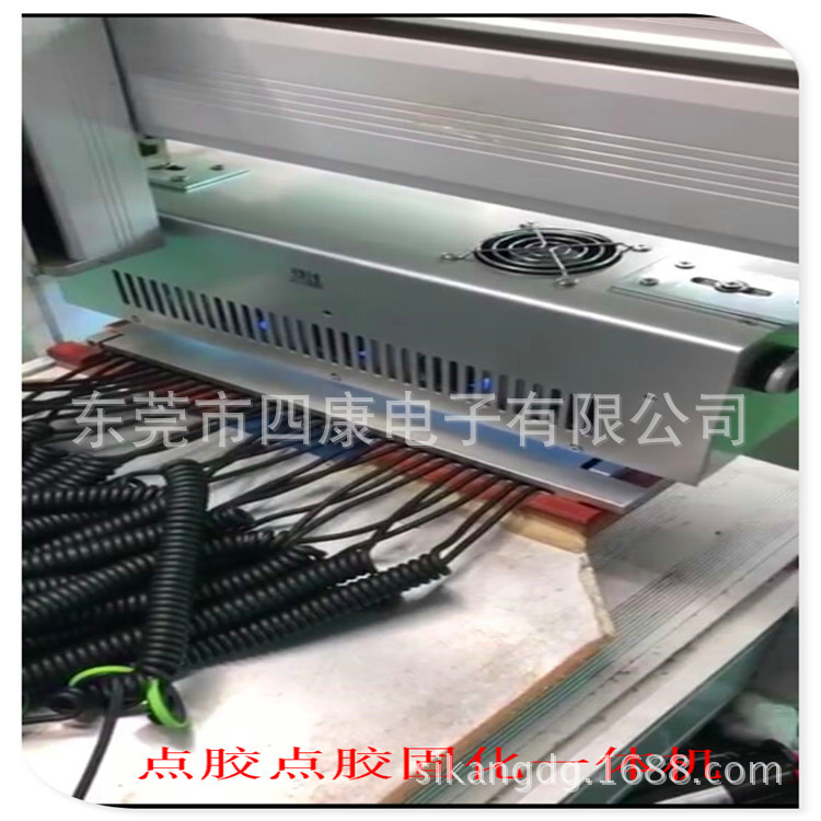 固化点胶一体机_.1苹果5自动uv点胶机uvled固化点胶一体机