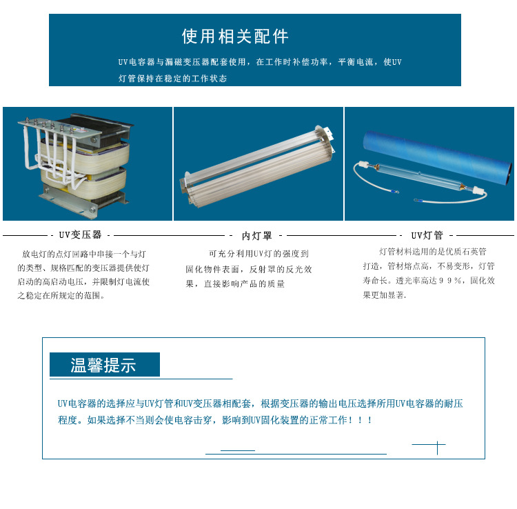 uv电容器_11uf3500v电容器高压卤素灯晒版固化设备uv机电容uv电容器
