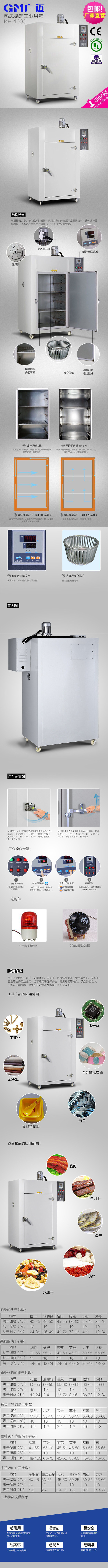 高温烤箱_定制恒温烘箱/大型高温烤箱/精密恒温鼓风/恒温大型工业