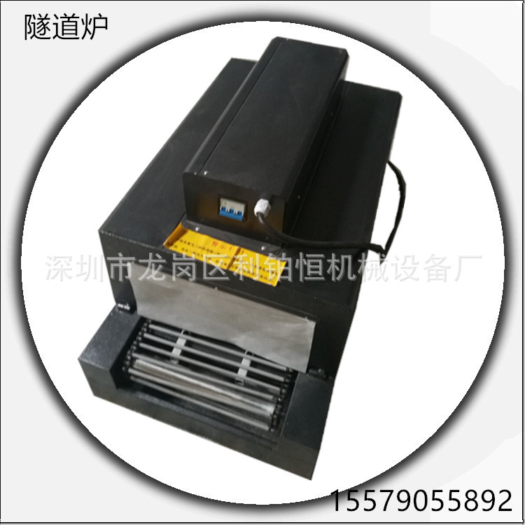 高温隧道炉_工厂热销烘道烘干线小型高温热收缩