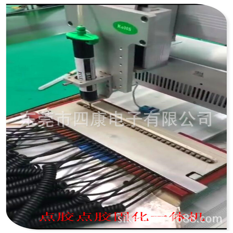 固化点胶一体机_.1苹果5自动uv点胶机uvled固化点胶一体机