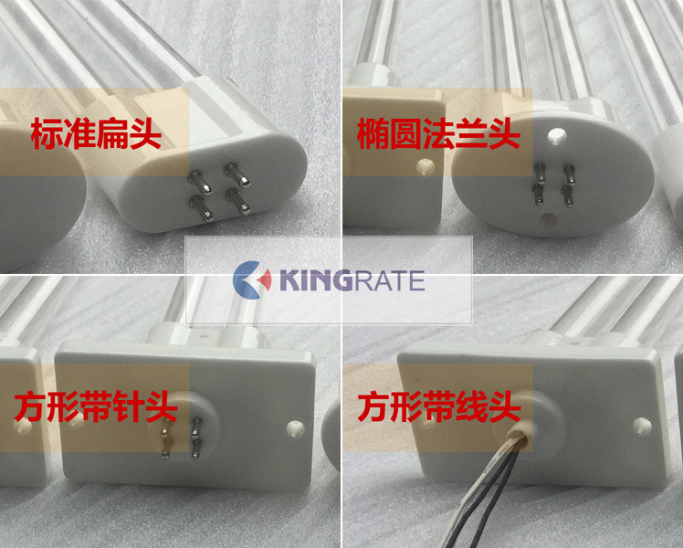 光氧催化灯管_voc光氧催化灯管uv光催化设备高品质uv