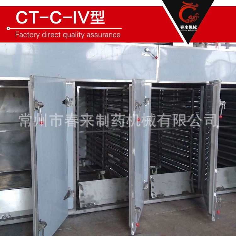 箱式干燥设备_CT-C系列热风循环烘箱大型工业烘箱304不锈钢干燥机不锈钢烤箱