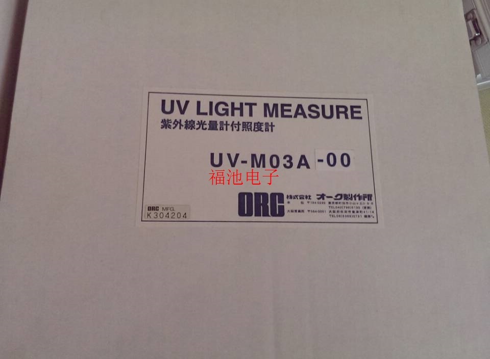 uv-m03a紫外线照度计_日本orc能量计uv-m03a紫外线照度计全新原装光