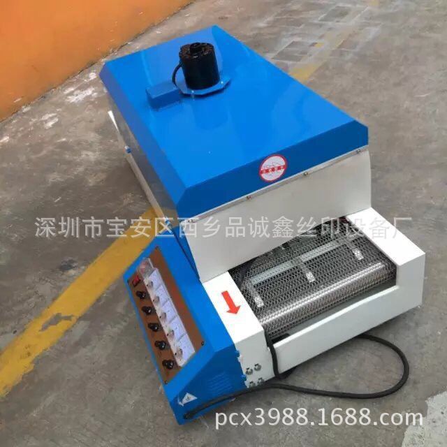 热缩套管_小型传送带烘干机热缩套管高温箱红外线烘干炉