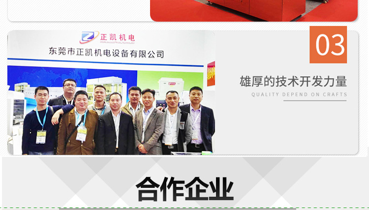 印刷设备_东莞厂家直销uv固化机紫外线光固机小型印刷