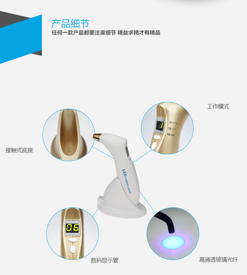 led光固化灯_无线充电式led光固化灯口腔光固化灯牙科设备批发