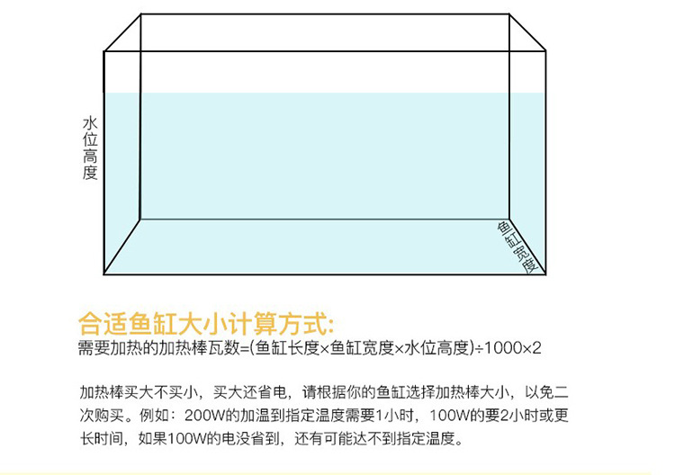 鱼缸加热棒_鳞盾鱼缸自动恒温水族箱热带鱼电热棒超短迷你加温器加热棒