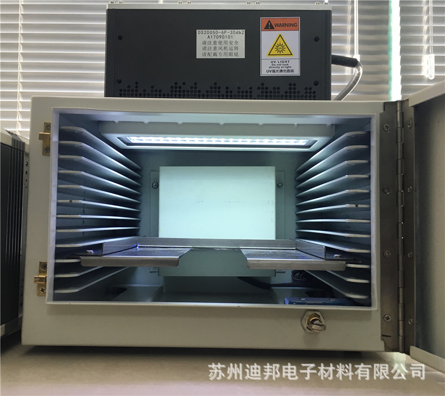 面光源uvled固化机_uvleduvled固化机uv固化设备紫外线