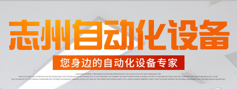 烘干设备_固化烘干设备_UV光固化流水线UV漆固化烘干设备