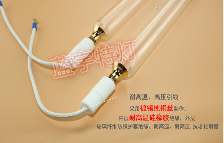 金属卤素灯_蓝宇uv灯紫外线光敏固化金属lyuv灯紫外线固化深圳