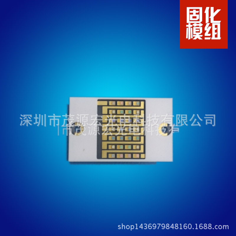 LEDUV紫光固化光源模组丝印移印机uv固化灯365,395NM冷光源灯