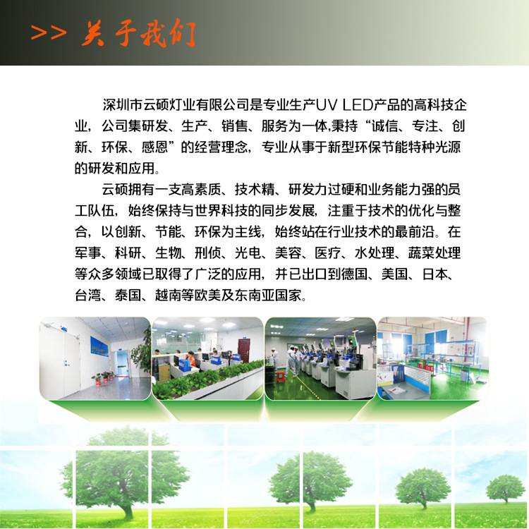 紫外固化机_厂家批发uv紫外固化机可定制395nm供应uvled固化机7.5kw