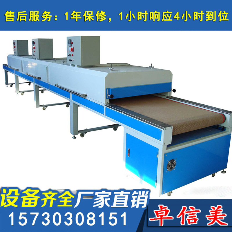 小型烤箱_工业不锈钢网带小型烤箱远红外食品隧道炉流水线
