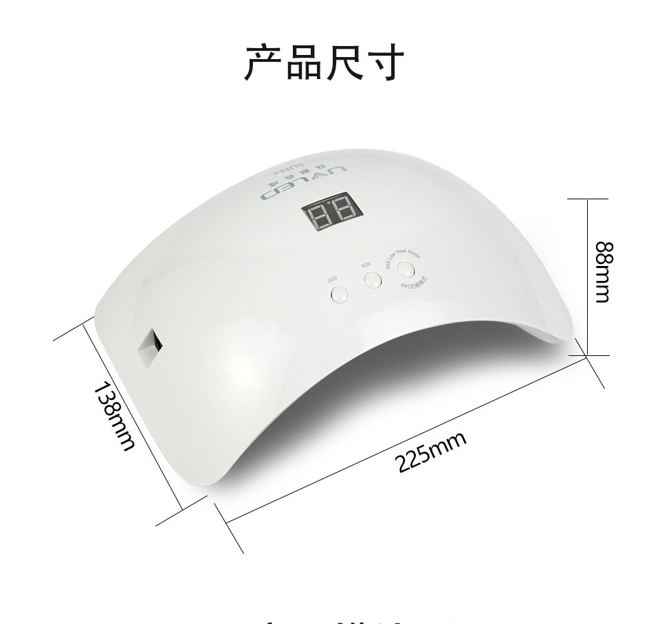 钰创合成sun8美甲灯_钰创合成sun8美甲灯48w光疗机sunuv品牌直营