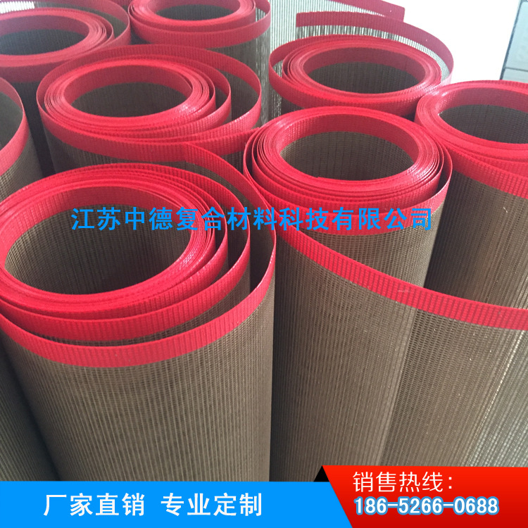 特氟龙输送带_中德厂家供应特氟龙网格带网格输送带特氟龙烘干机