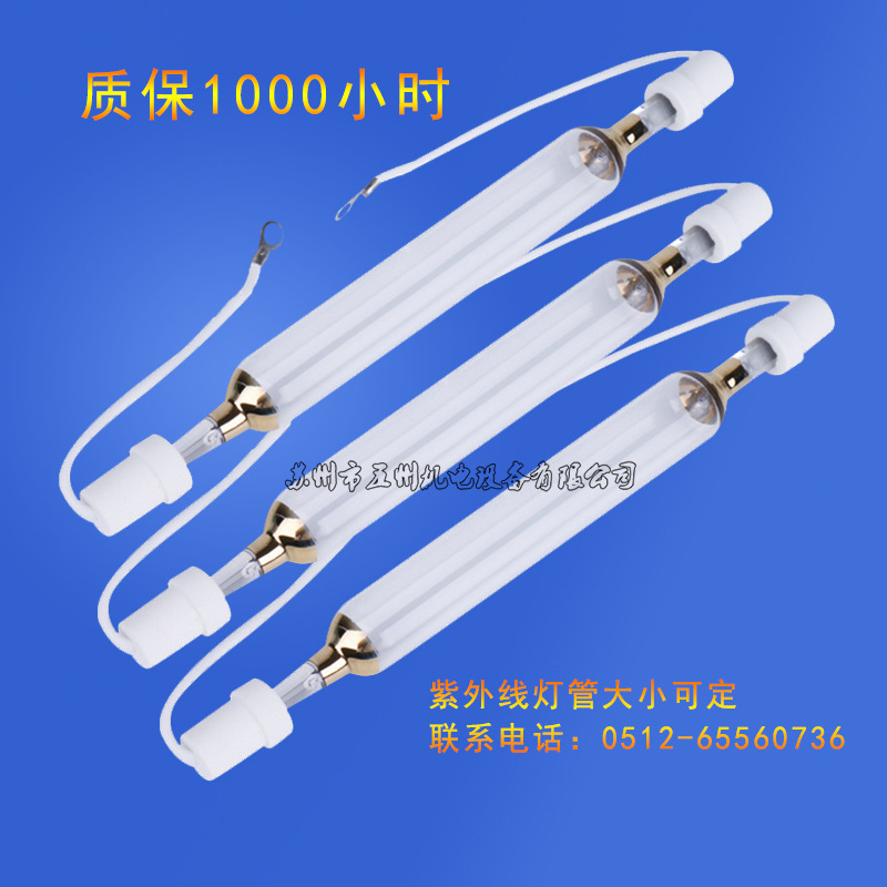 灯管 副本