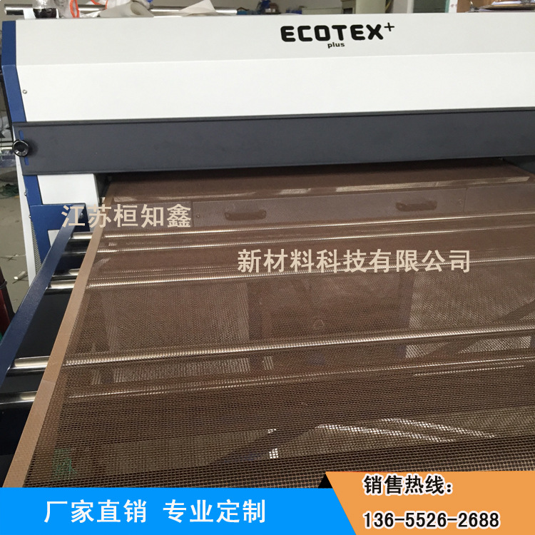 铁氟龙输送网带_优质uv光固机铁氟龙输送网带铁氟龙网带